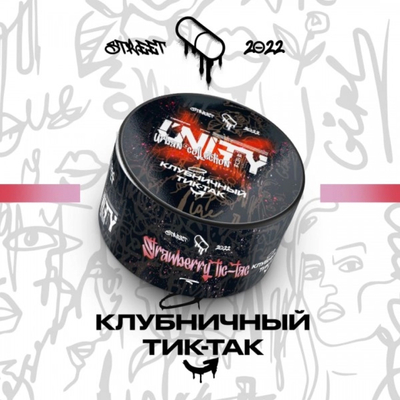 Табак для кальяну Unity 100g (Strawberry Tic-Tac)