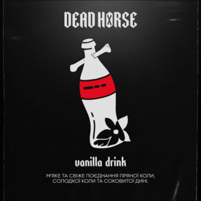 Табак для кальяна Dead Horse 50g (Cola Vanilla)
