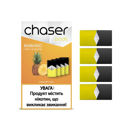 Картриджи Chaser Pods 50mg/5%