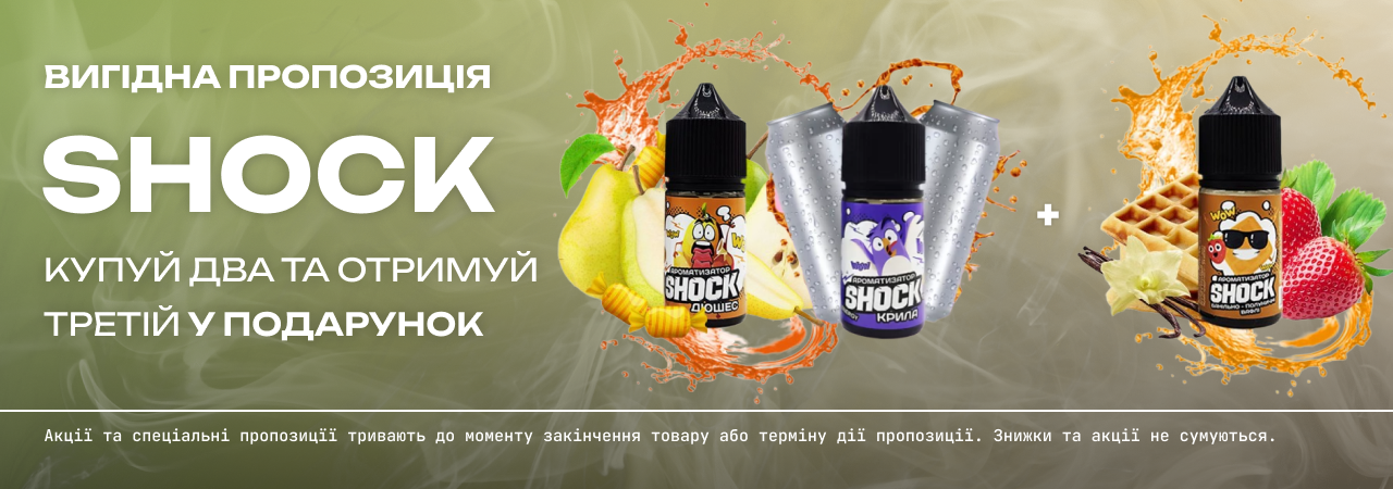 Shock