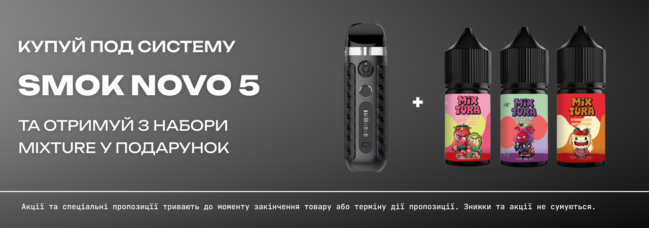 Smok Novo 5