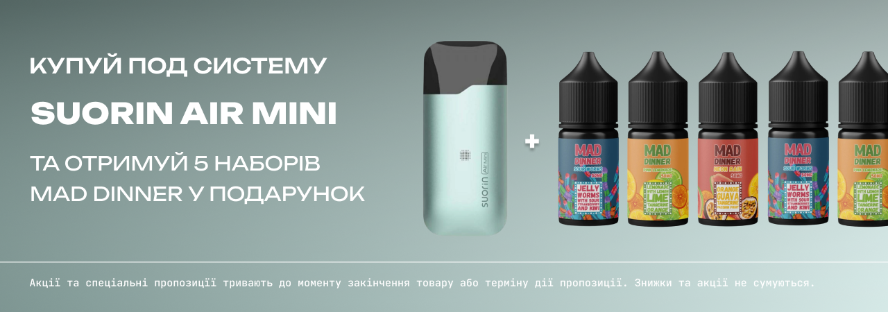 Suorin Air Mini
