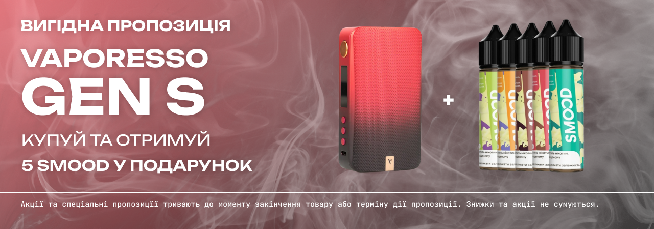 Vaporesso Gen S