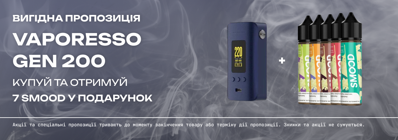 Gen 200