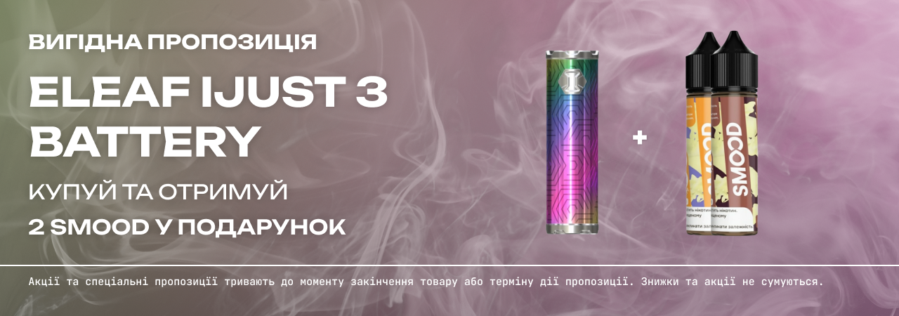 Ijust 3 Battery