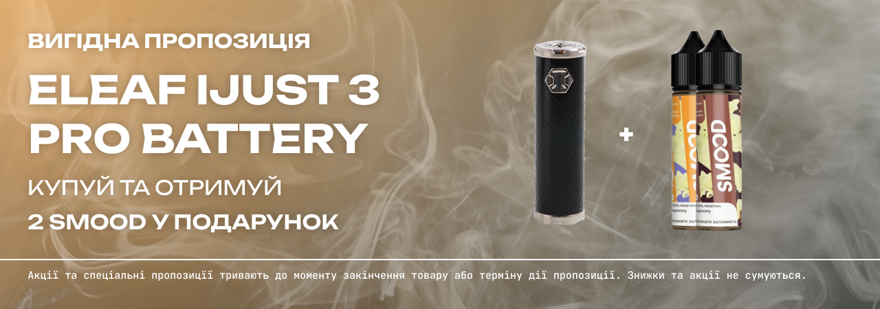 Ijust 3 Pro Battery