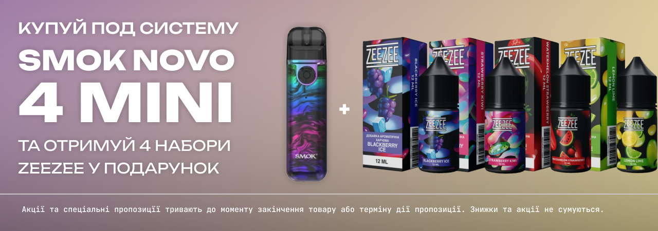 Smok Novo 4 Mini