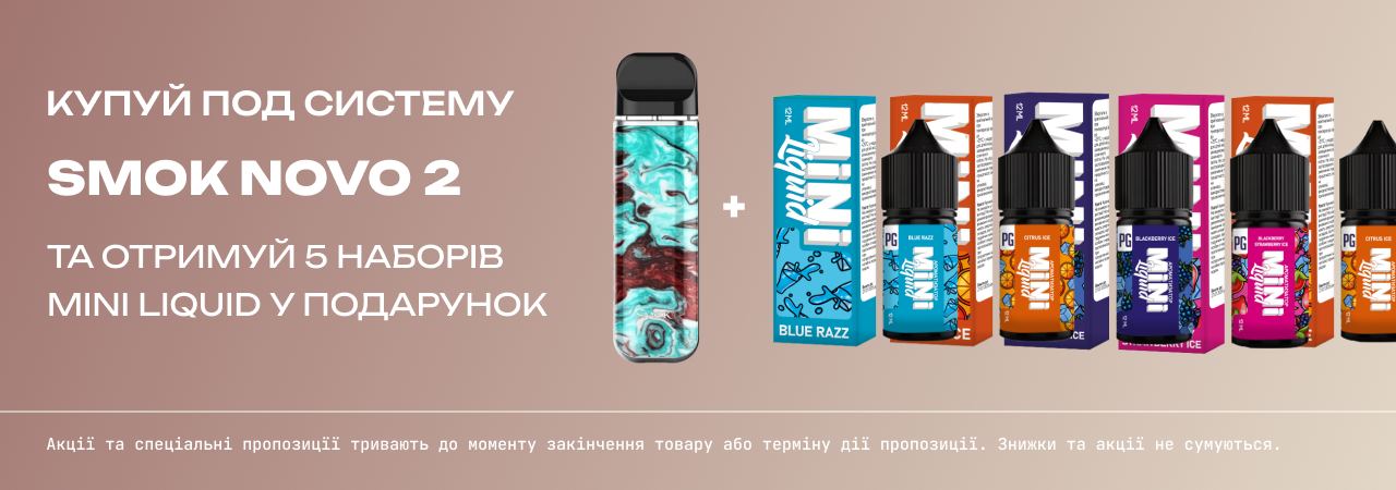 Smok Novo 2