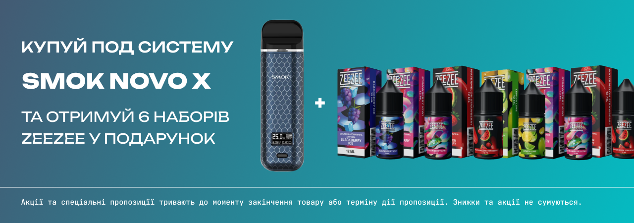 Smok Novo X