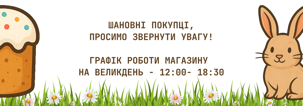 Easter