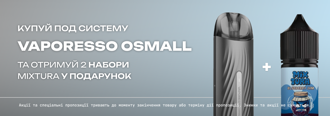 Osmall