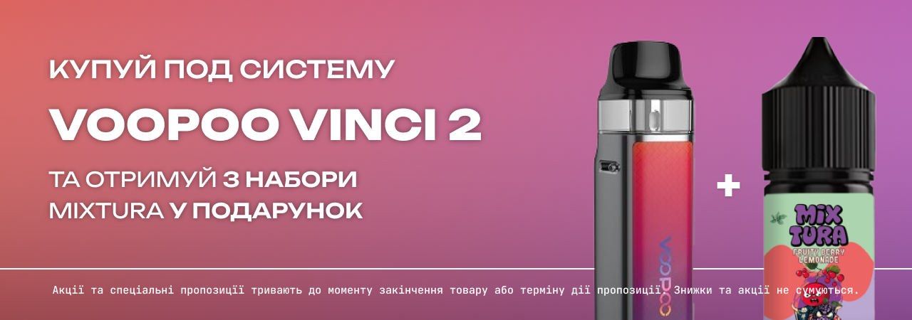 Vinci 2