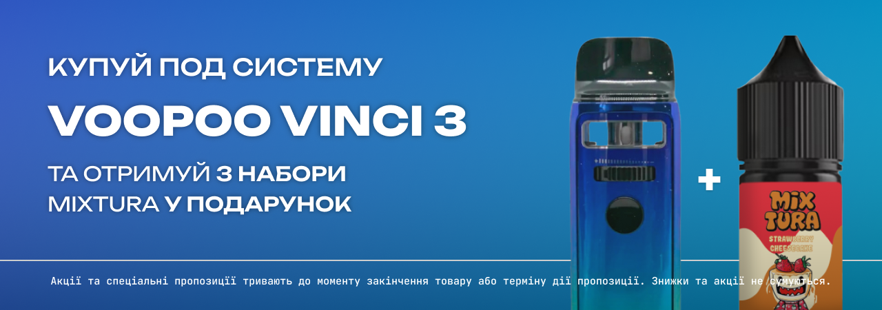 Vinci 3