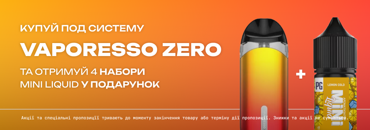 Zero