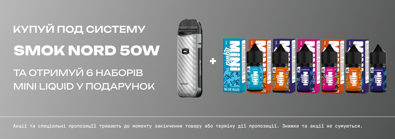Smok Nord 50W
