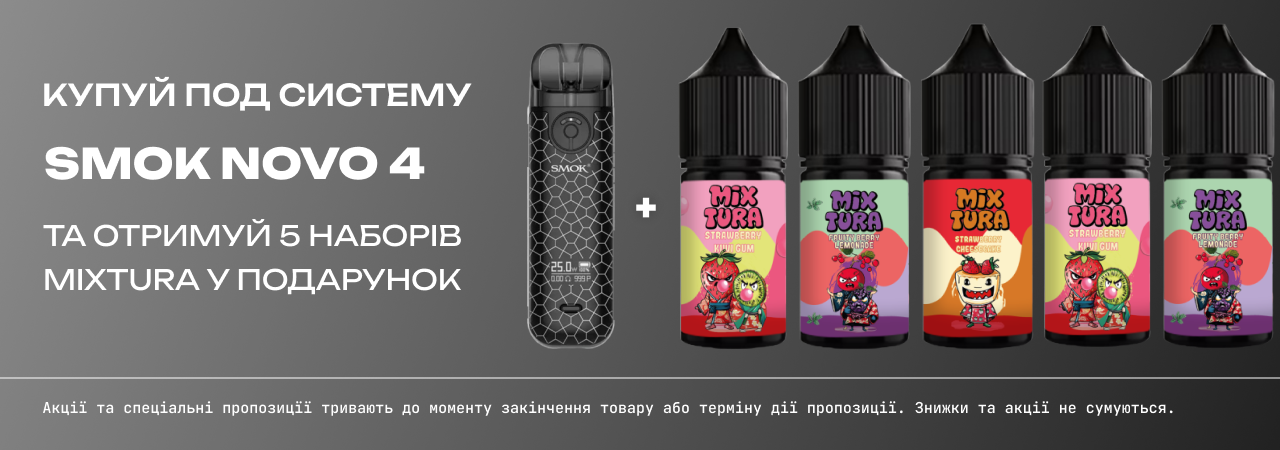 Smok Novo 4