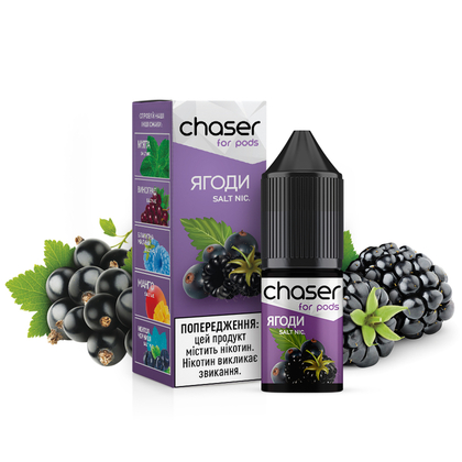 Chaser For Pods Salt 10мл - Ягоды