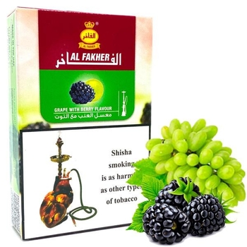 Al Fakher 50g (Grape With Berry) Виноград Ягоди