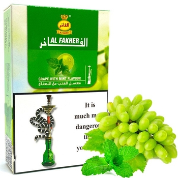 Al Fakher 50g (Grape With Mint) Виноград Мята