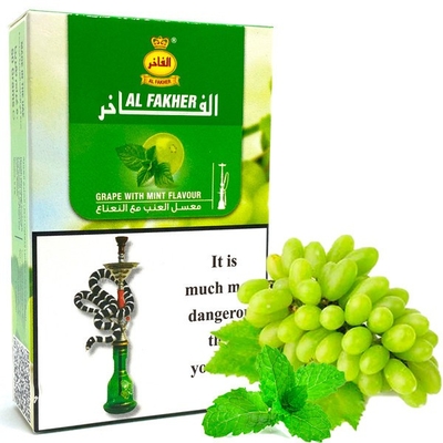 Табак для кальяну Al Fakher 50g (Grape With Mint) Виноград М'ята