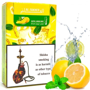 Al Fakher 50g (Super Lemon Mint) Лимон Мята
