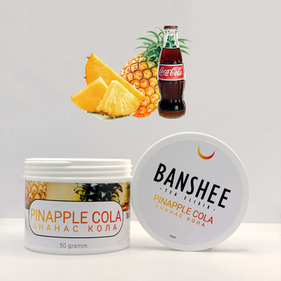 Табак для кальяна Banshee 50g - Pineapple Cola