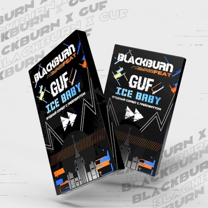 Black Burn 100g (Guf Ice Baby) Ягодный Сорбет с Грейпфрутом