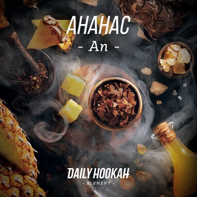 Табак для кальяна Daily Hookah 250g (Ананас)