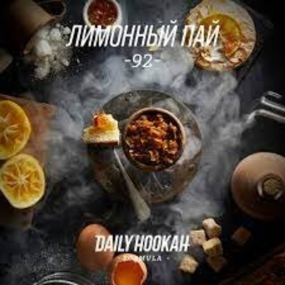 Табак для кальяна Daily Hookah 250g (Лимонный Пай)