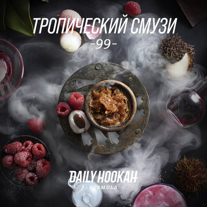 Daily Hookah 250g (Тропический Смузи)