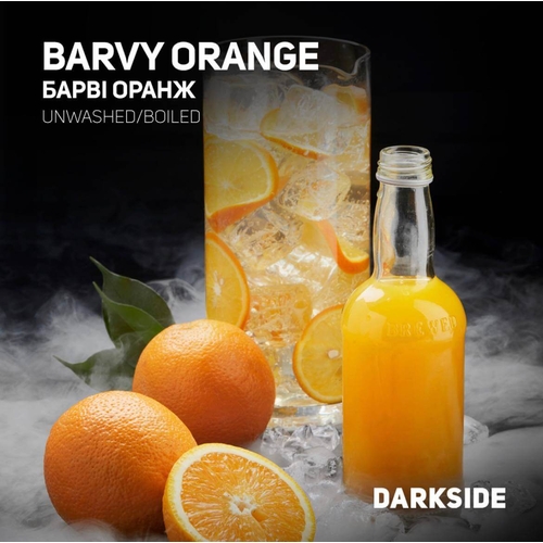 Табак для кальяну Dark Side 100g (Barvy Orange)