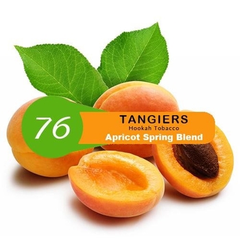 Tangiers Tobacco 10g (Apricot Spring Blend)