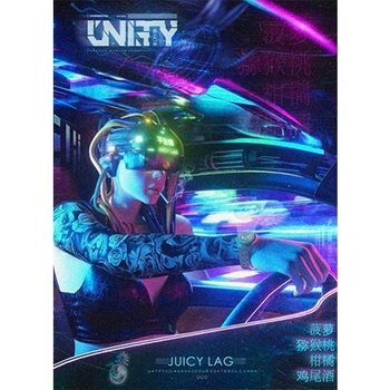 Unity 30g (Juicy Lag)