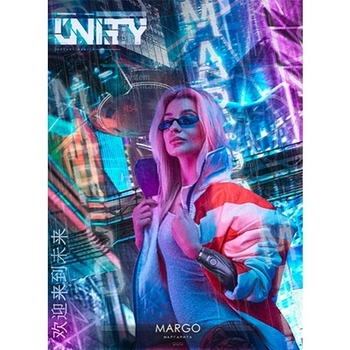Unity 30g (Margo)