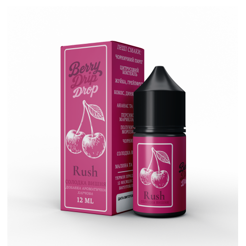 Набір Berry Drip Drop Salt 30мл (Rush)