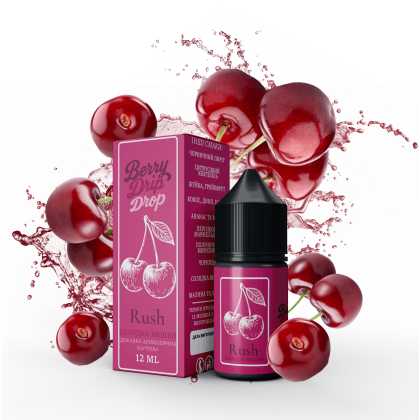 Набір Berry Drip Drop Salt 30мл (Rush)