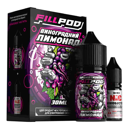 Fill Pod Salt 30мл (Виноградный Лимонад)