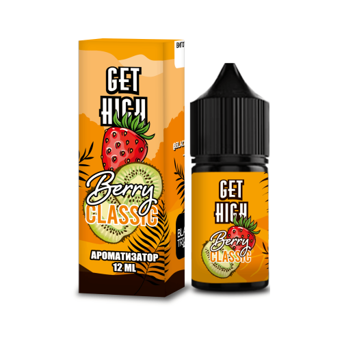 Набір Get High Salt 30мл (Berry Classic)