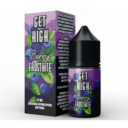 Набор Get High Salt 30мл (Berry Frostbite)