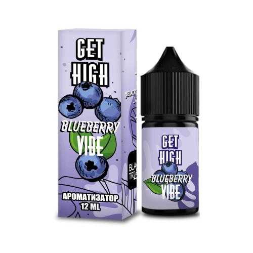 Набор Get High Salt 30мл (Blueberry Vibe)