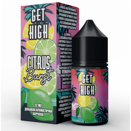 Набор Get High Salt 30мл (Citrus Burst)
