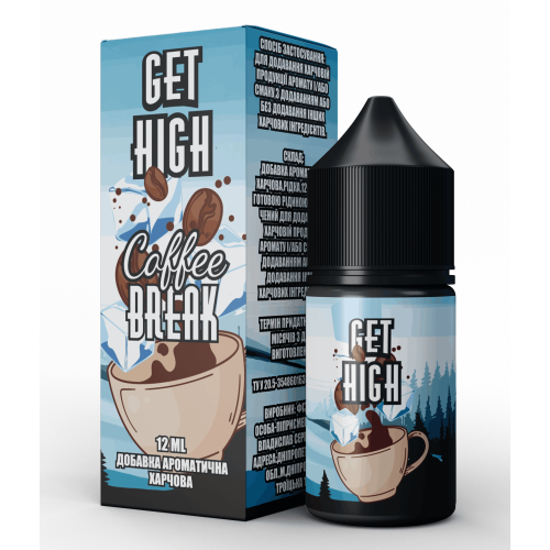 Набор Get High Salt 30мл (Coffee Break)