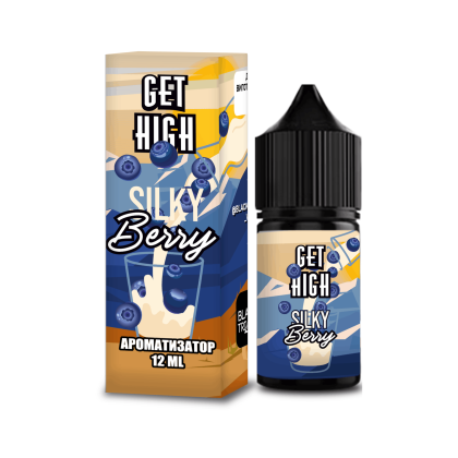 Набор Get High Salt 30мл (Silky Berry)