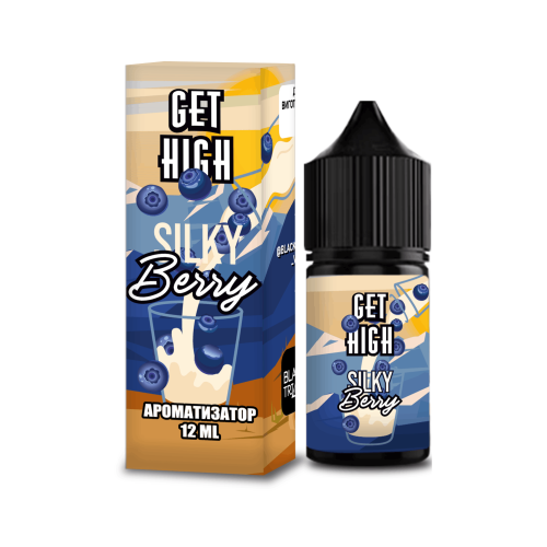 Набор Get High Salt 30мл (Silky Berry)