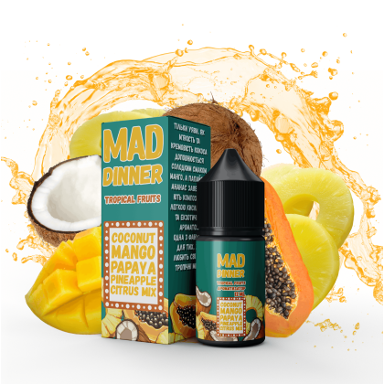 Набор Mad Dinner Salt 30мл (Tropical Fruits)