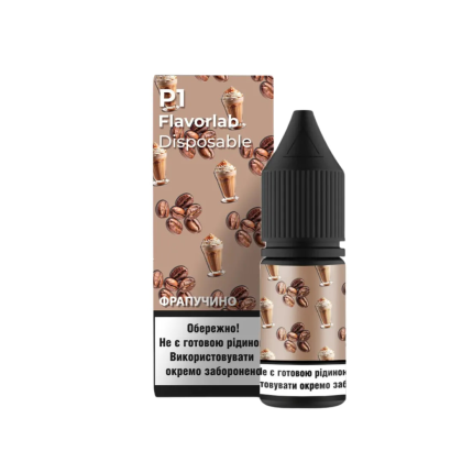 Набор P1 Salt 10мл (Frapuccino)