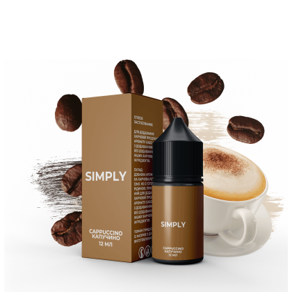 Набор Simply Salt 30мл (Cappuccino)