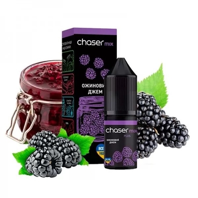 Рідина Chaser Mix Salt 10мл (Blackberry Jam) на сольовому нікотині