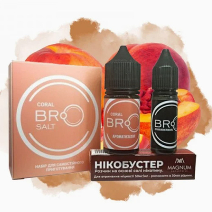 Набор BRO Salt 30мл (Coral (Персик))