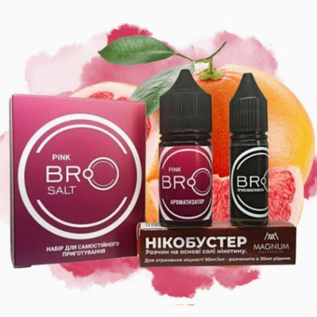Набор BRO Salt 30мл (Pink (Грейпфрут))